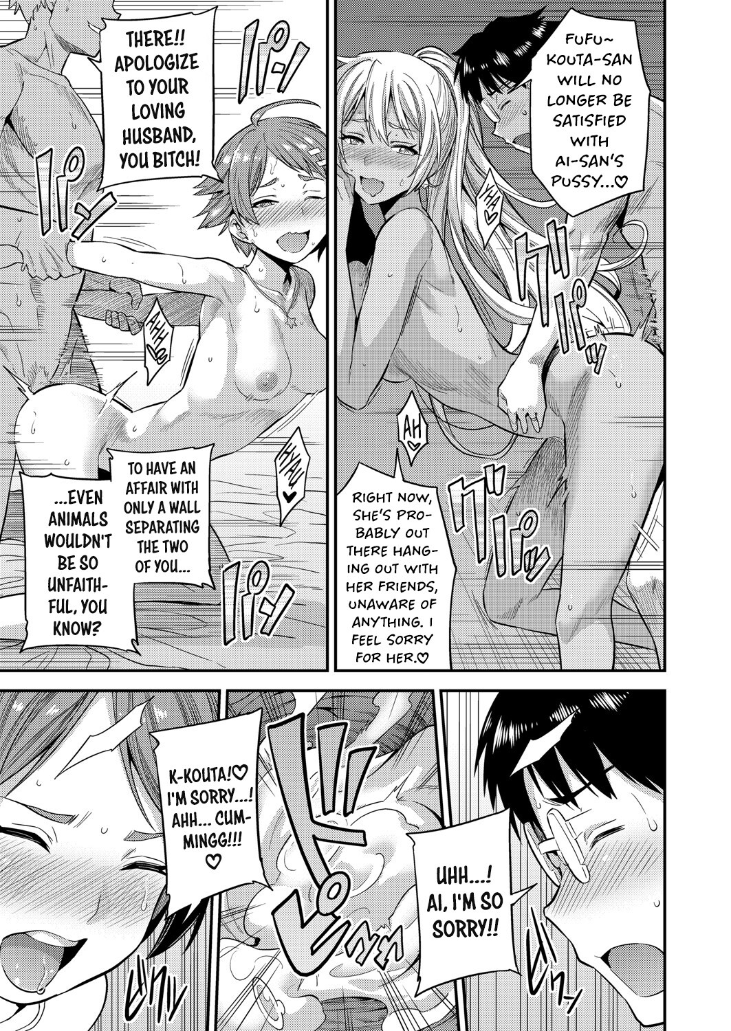 Hentai Manga Comic-Married Couple / Intruding ~The Secret Boundary of Pregnancy~-Read-19